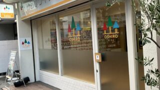 新入生へのアドバイス④