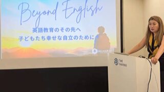 「ひろみ先生」